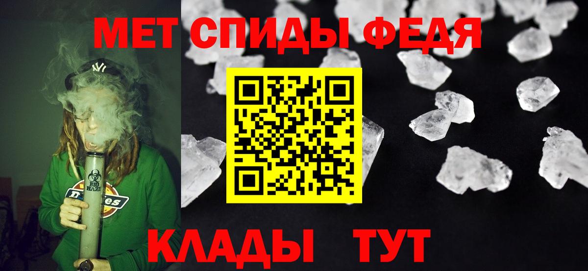 Amphetamine  Амфетамин  Вход с VPN  АМФ 97%  Кимовск 