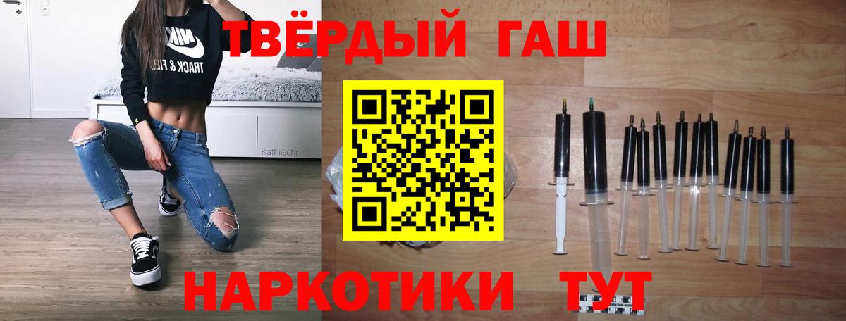 ГАШИШ Ice-O-Lator Кимовск
