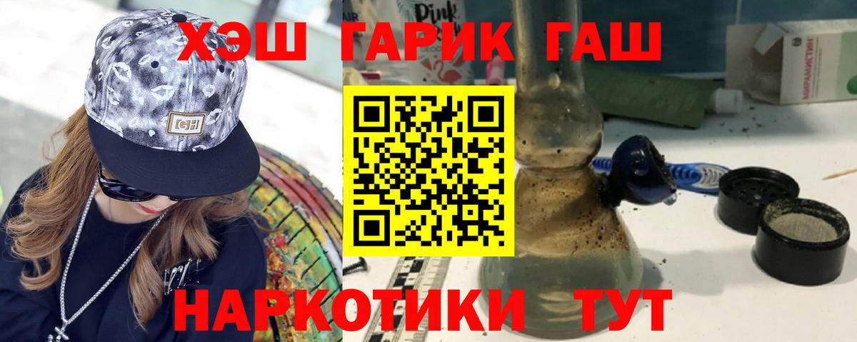 Гашиш гашик  Гашиш AMNESIA HAZE  Гашиш  купить наркоту  Кимовск  Вход с VPN 