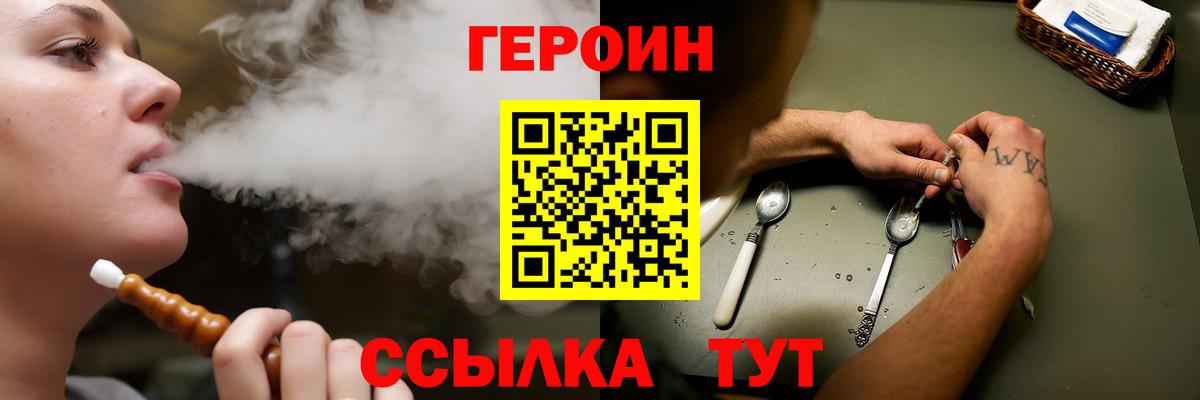 Героин Афган Кимовск
