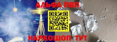 мяу мяу кристалл Краснокаменск