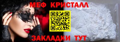 mix Краснознаменск