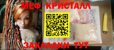 первитин Кунгур