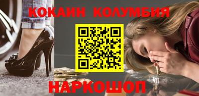 мяу мяу кристалл Краснокаменск