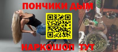 мяу мяу кристалл Краснокаменск