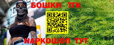 мяу мяу кристалл Краснокаменск