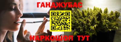 мяу мяу кристалл Краснокаменск