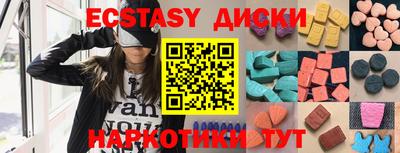 MDMA Premium VHQ Краснодар