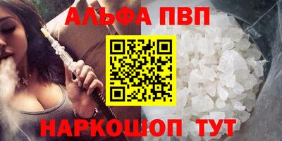 мяу мяу кристалл Краснокаменск