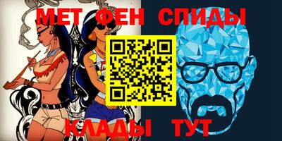 мяу мяу кристалл Краснокаменск