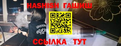 мяу мяу кристалл Краснокаменск