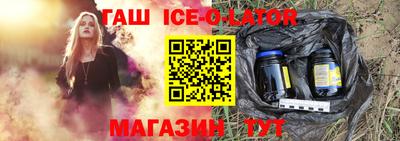 мяу мяу кристалл Краснокаменск