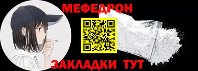 mix Краснознаменск