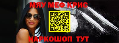 mix Краснознаменск