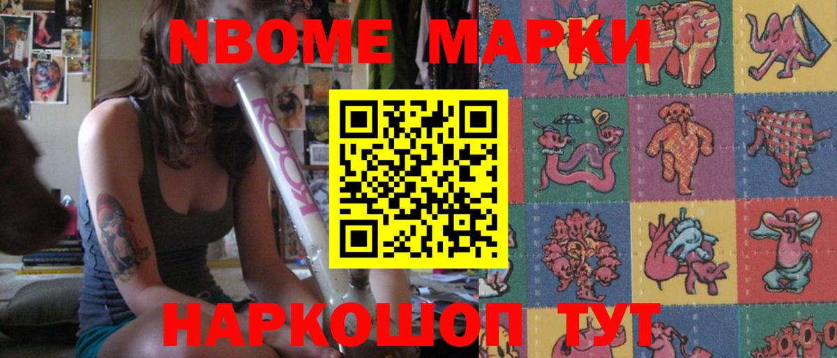 Лсд 25 экстази кислота  LSD-25 экстази кислота  Вход с VPN  Кимовск 
