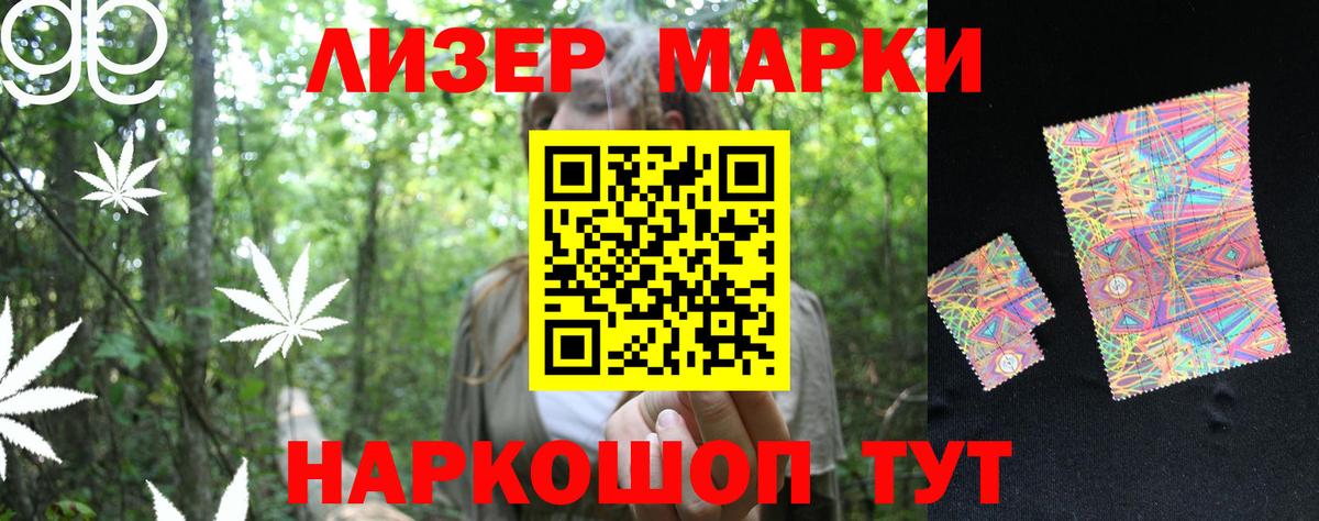 LSD-25 экстази кислота Кимовск