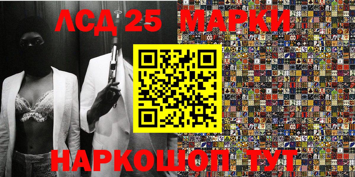 Кимовск  Марки NBOMe 1,8мг  Марки NBOMe 1,8мг  Вход с VPN 