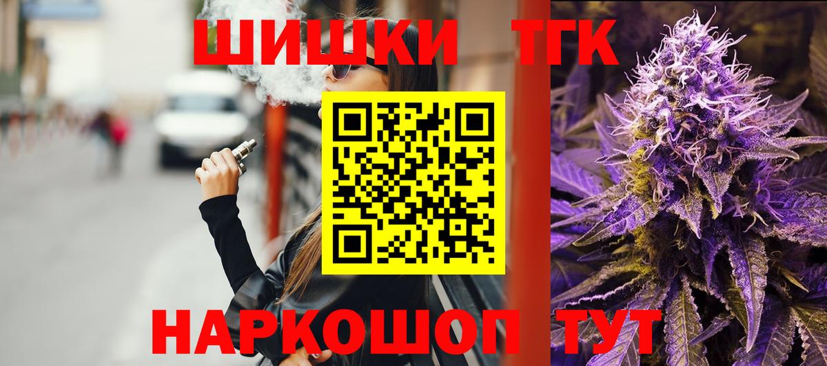 Бошки марихуана гибрид Кимовск