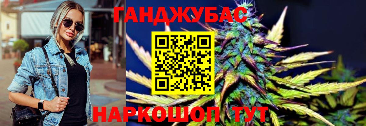 Конопля AK-47  Вход с VPN  Каннабис Ganja  Кимовск  Марихуана индика 